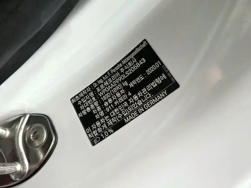 2020 Porsche 911 с пробегом 44 611 км