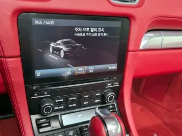2020 Porsche Boxster с пробегом 14 847 км