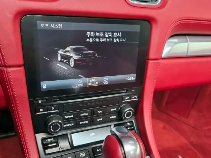 2020 Porsche Boxster с пробегом 14 847 км