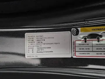 2020 Ford Mustang с пробегом 46 824 км