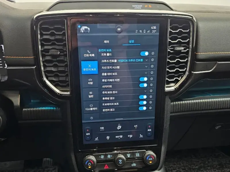 2023 Ford Ranger с пробегом 66 708 км