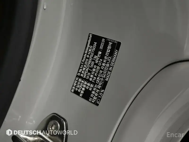2023 Porsche Cayman с пробегом 7 300 км