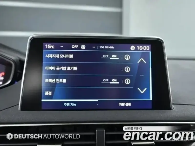 2023 Peugeot 5008 с пробегом 114 549 км
