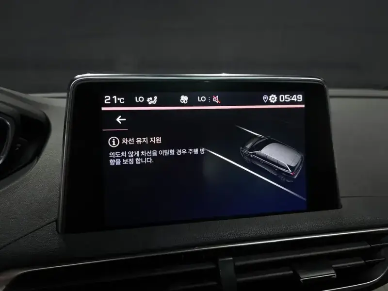 2021 Peugeot 5008 с пробегом 35 458 км