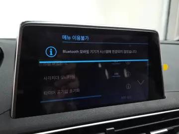 2022 Peugeot 5008 с пробегом 32 935 км