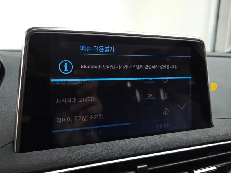 2022 Peugeot 5008 с пробегом 32 935 км