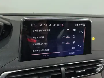 2022 Peugeot 5008 с пробегом 46 859 км