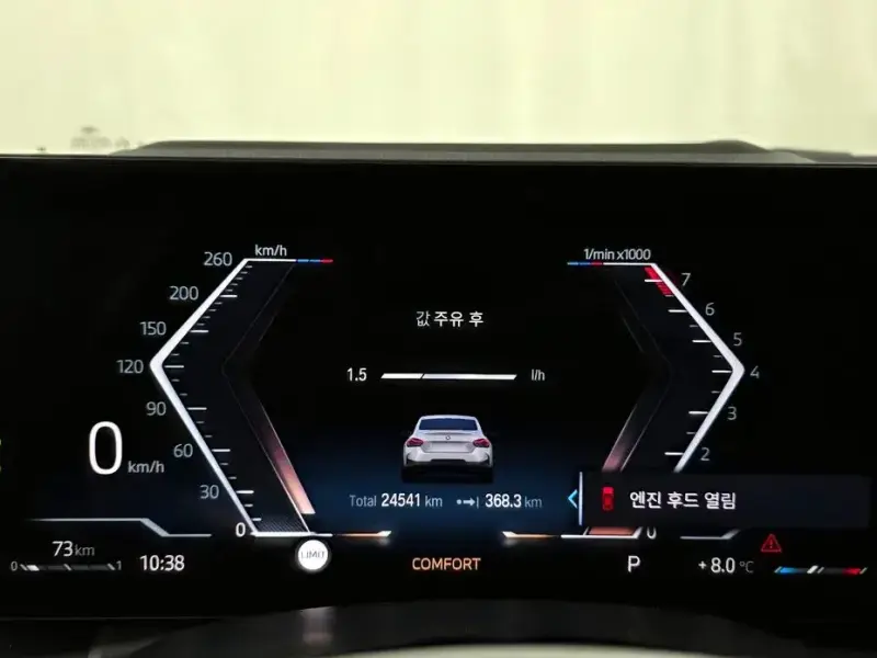 2023 BMW 2 серии с пробегом 24 541 км