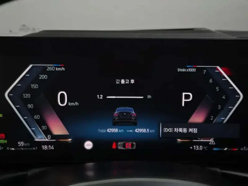 2023 BMW 2 серии с пробегом 42 958 км