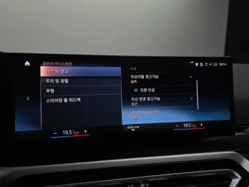 2023 BMW 2 серии с пробегом 42 958 км