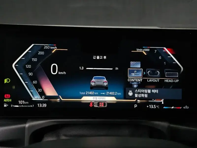 2023 BMW 2 серии с пробегом 21 402 км