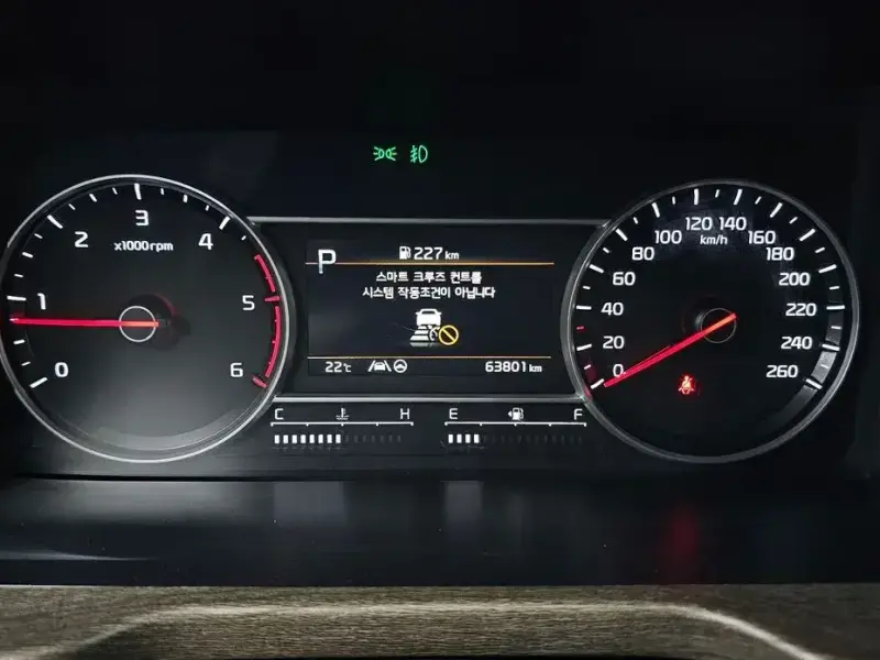 2020 Kia Sorento с пробегом 63 801 км