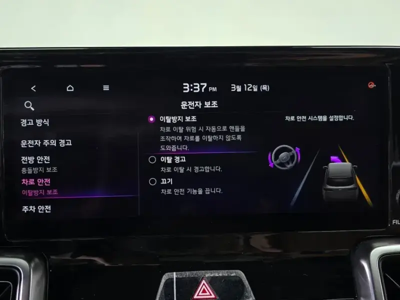 2021 Kia Sorento с пробегом 34 837 км