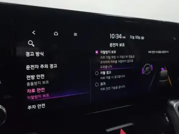 2020 Kia Sorento с пробегом 104 954 км