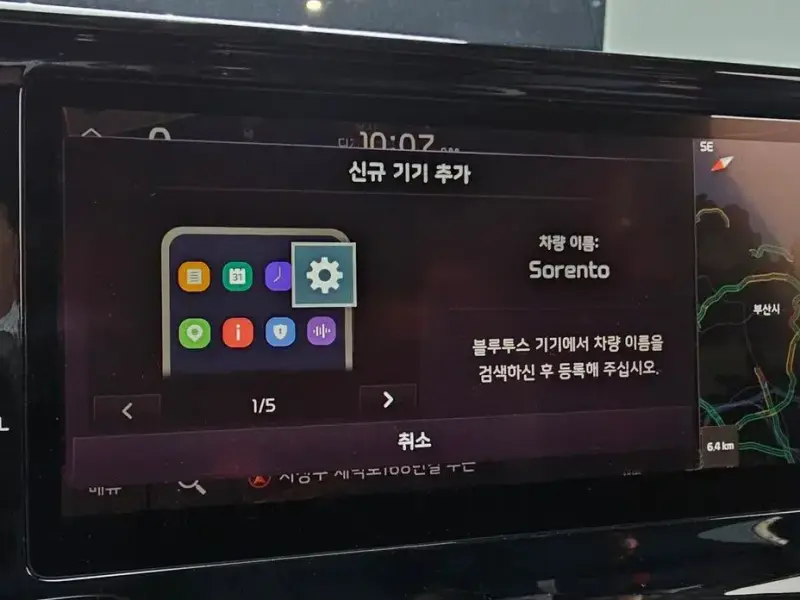 2022 Kia Sorento с пробегом 46 660 км