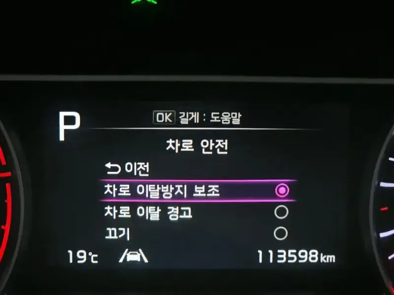 2021 Kia Sorento с пробегом 113 598 км
