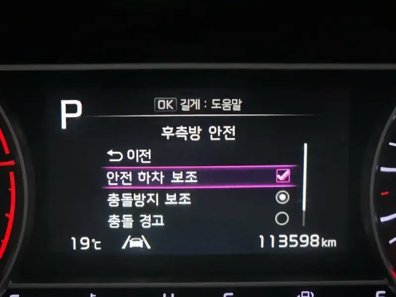 2021 Kia Sorento с пробегом 113 598 км