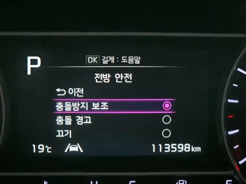 2021 Kia Sorento с пробегом 113 598 км