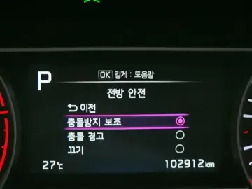 2020 Kia Sorento с пробегом 102 912 км