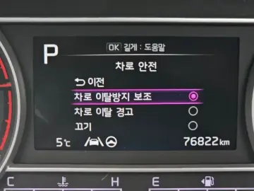 2021 Kia Sorento с пробегом 76 822 км
