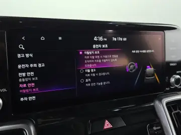 2020 Kia Sorento с пробегом 65 894 км