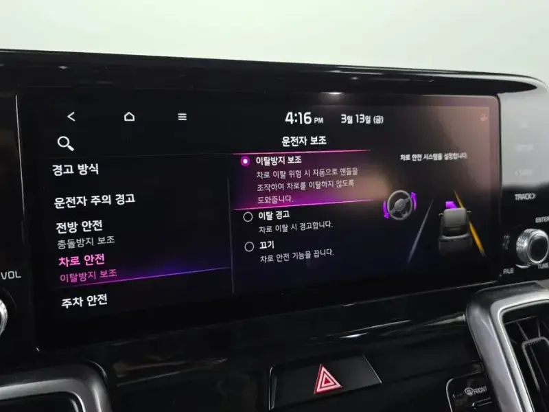 2020 Kia Sorento с пробегом 65 894 км