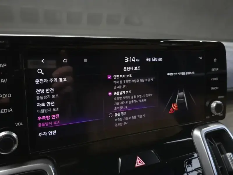 2020 Kia Sorento с пробегом 86 546 км