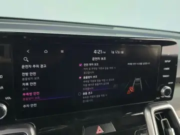 2020 Kia Sorento с пробегом 83 540 км