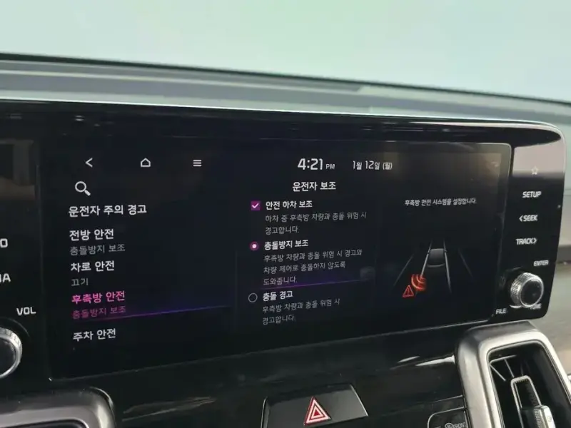 2020 Kia Sorento с пробегом 83 540 км