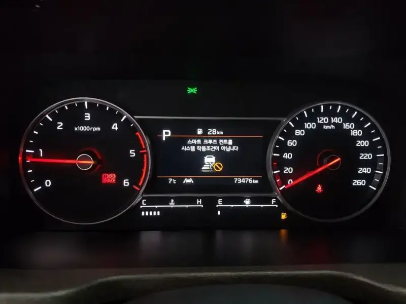 2020 Kia Sorento с пробегом 73 476 км