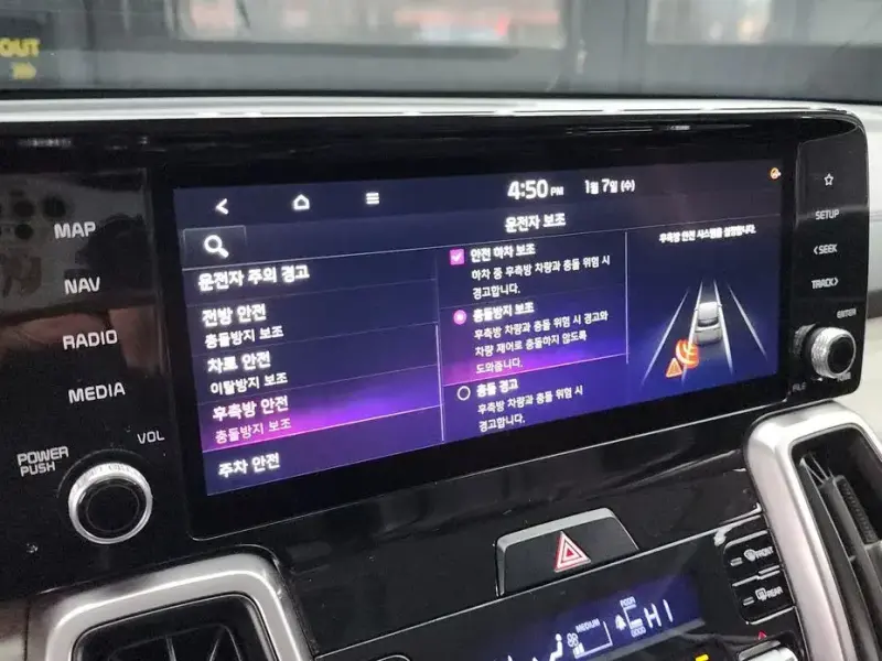 2020 Kia Sorento с пробегом 73 476 км