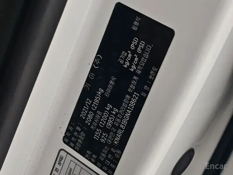 2021 Kia Sorento с пробегом 66 400 км