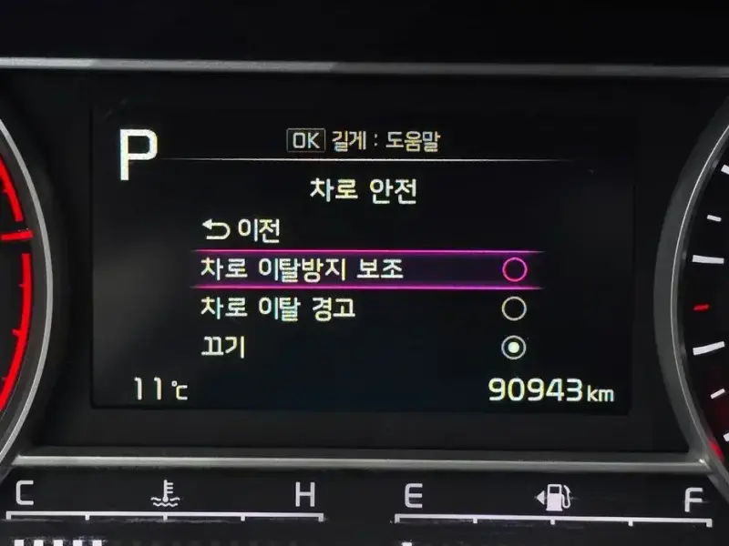 2021 Kia Sorento с пробегом 90 943 км