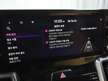 2020 Kia Sorento с пробегом 50 456 км