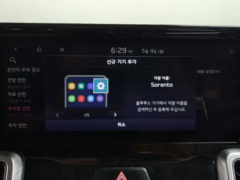 2021 Kia Sorento с пробегом 51 087 км