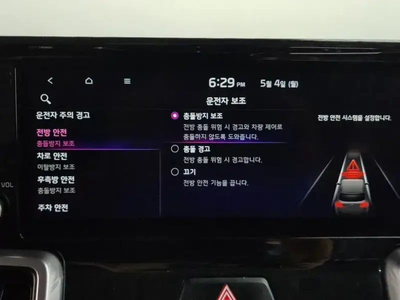 2021 Kia Sorento с пробегом 51 087 км