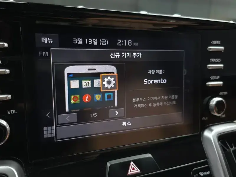 2021 Kia Sorento с пробегом 103 201 км