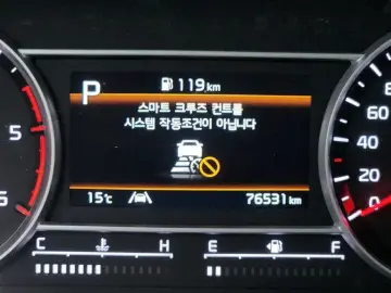 2020 Kia Sorento с пробегом 76 531 км