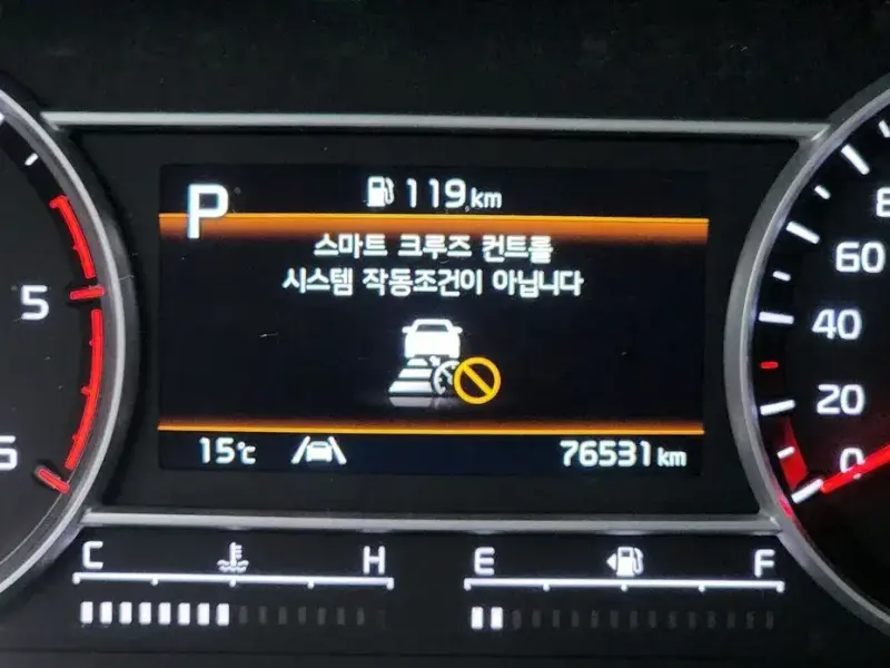 2020 Kia Sorento с пробегом 76 531 км