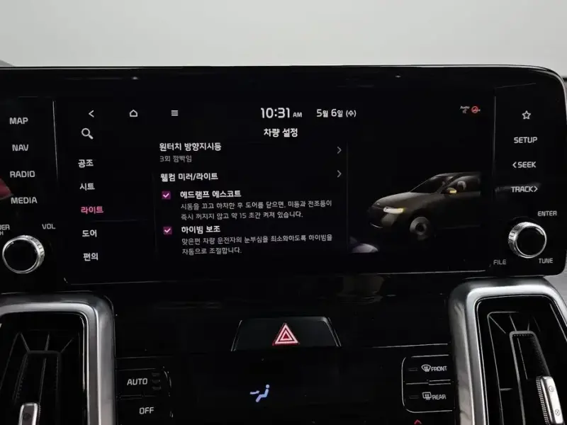 2021 Kia Sorento с пробегом 126 761 км