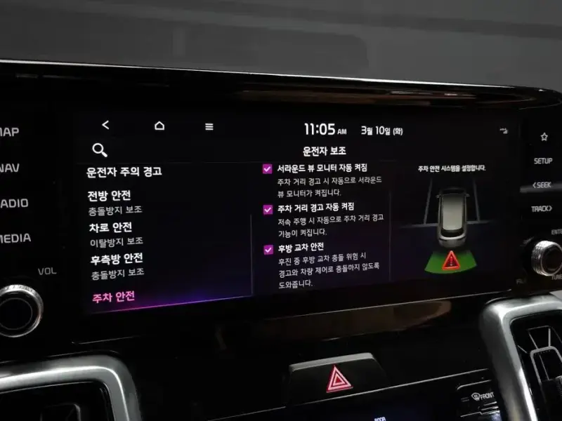 2021 Kia Sorento с пробегом 53 740 км