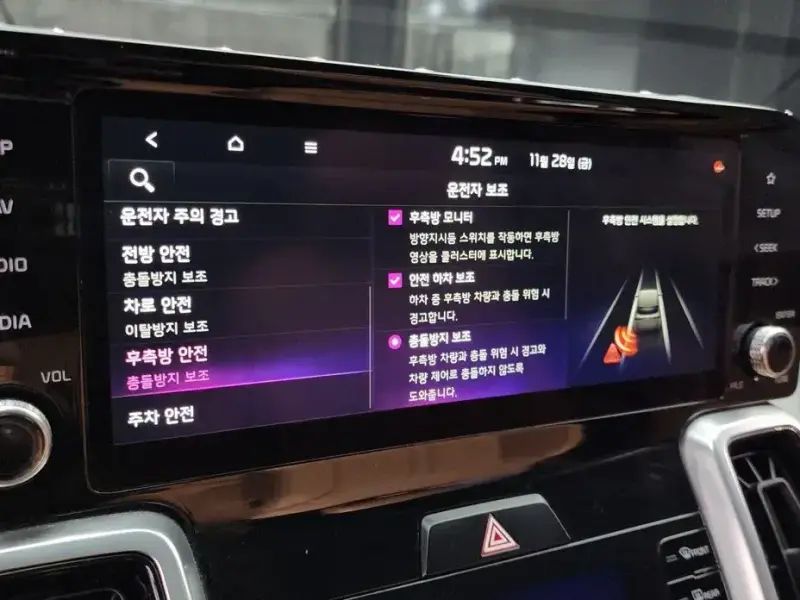 2020 Kia Sorento с пробегом 102 405 км