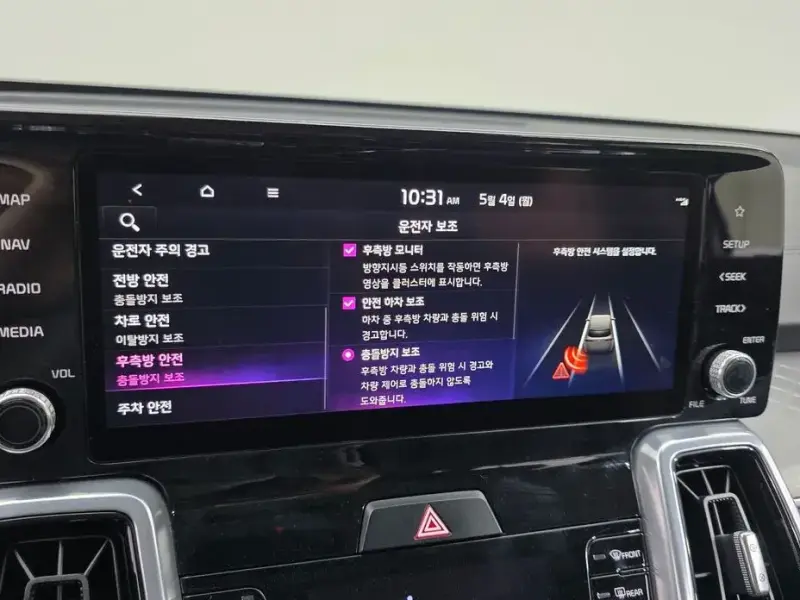 2023 Kia Sorento с пробегом 66 198 км