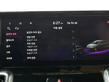 2020 Kia Sorento с пробегом 57 639 км