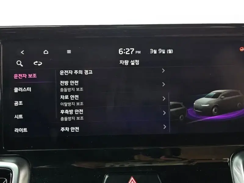 2020 Kia Sorento с пробегом 57 639 км