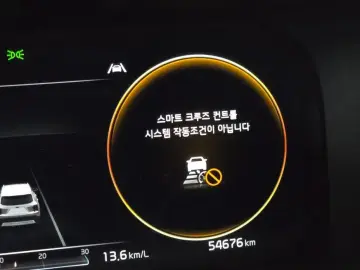2020 Kia Sorento с пробегом 54 676 км