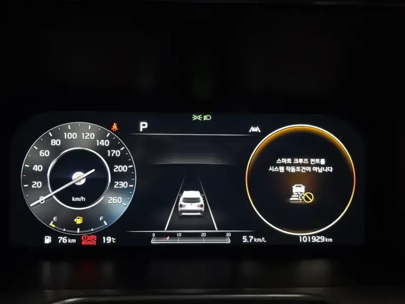 2020 Kia Sorento с пробегом 101 929 км
