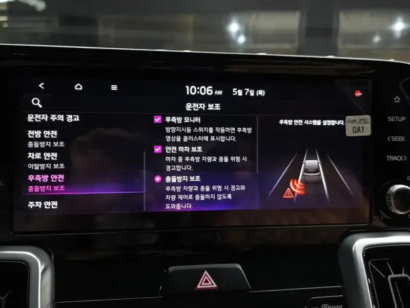 2020 Kia Sorento с пробегом 101 929 км