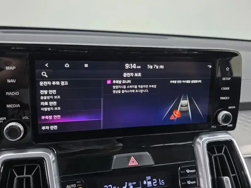 2022 Kia Sorento с пробегом 60 416 км