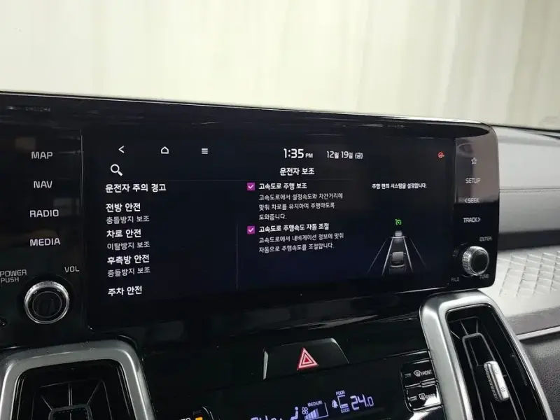 2020 Kia Sorento с пробегом 84 713 км